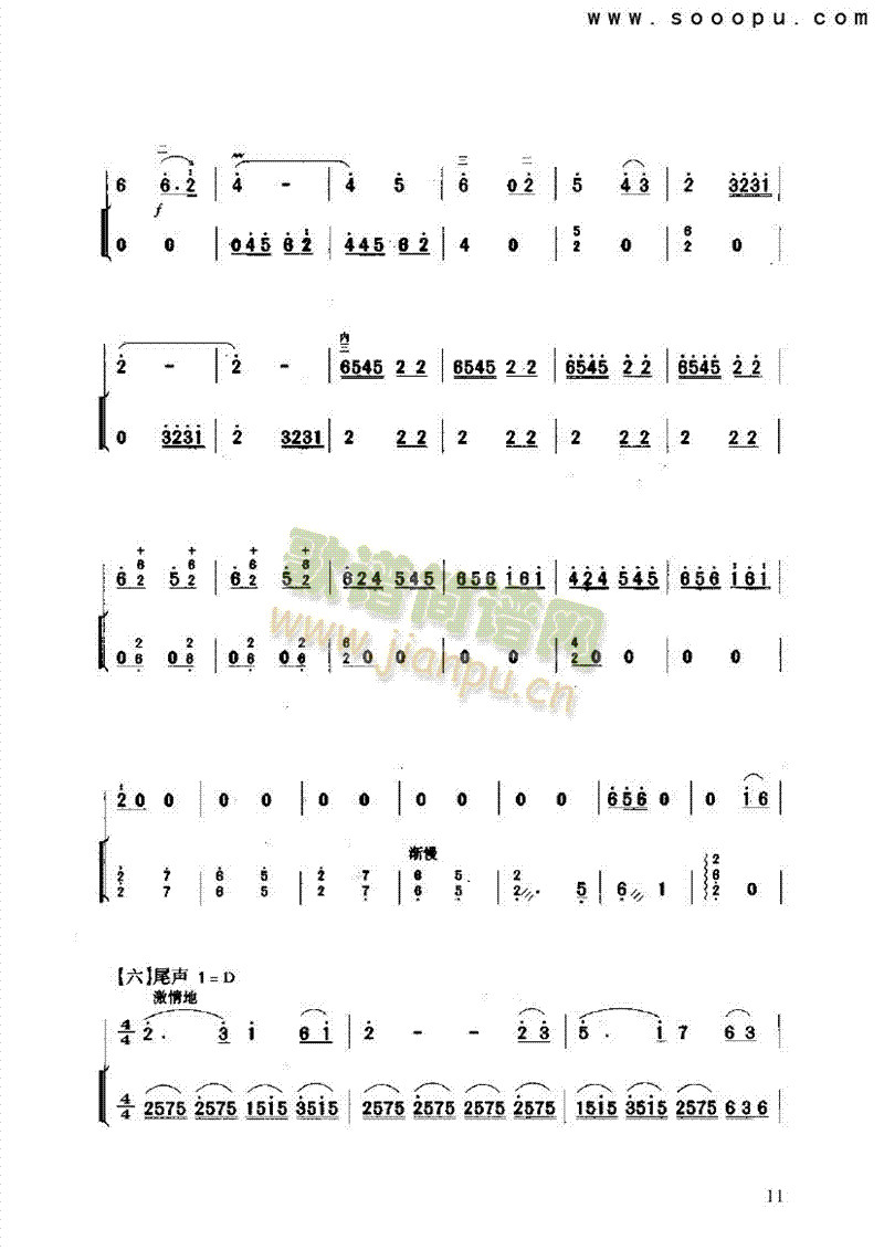 (l )(li)((l )V)11