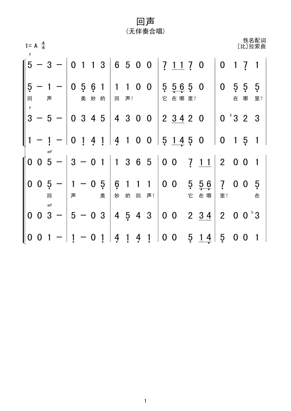 (ָV)1