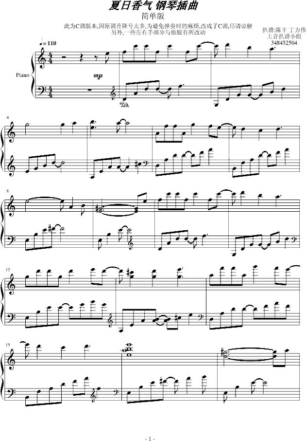-֮Instrumental(V)1