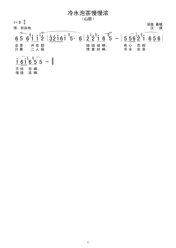 ˮݲ(ָV)1