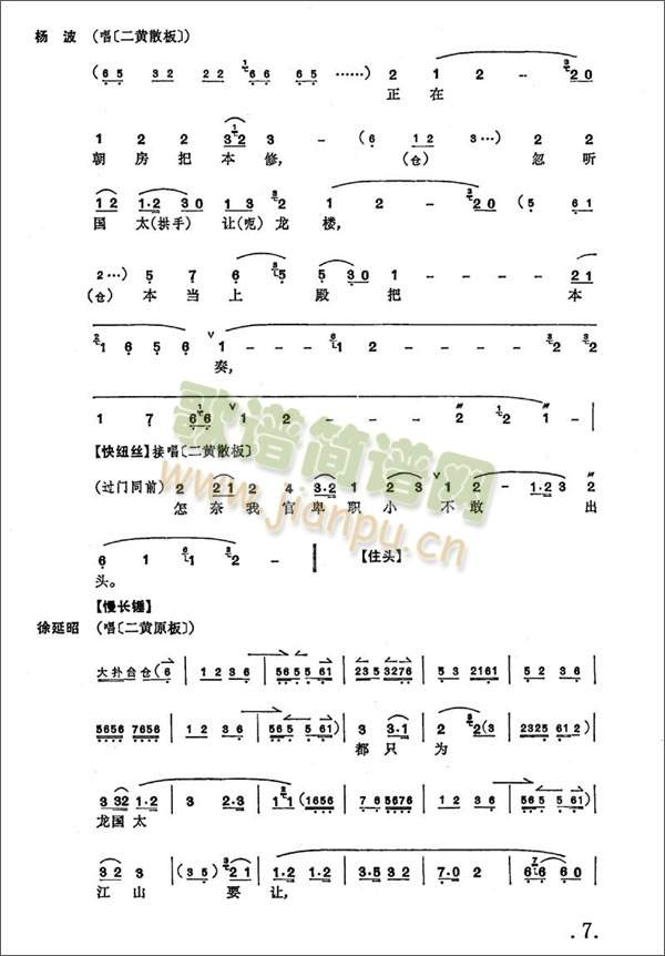 󱣇1-7()7