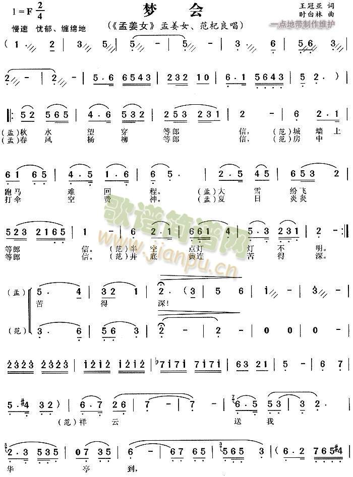 (mng)(hu )3()1
