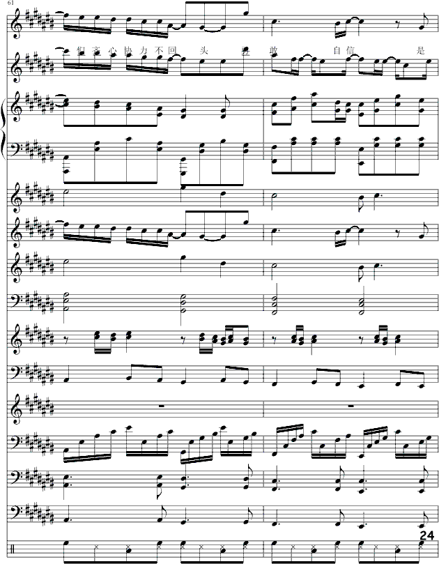 (i)(i)-(V)24