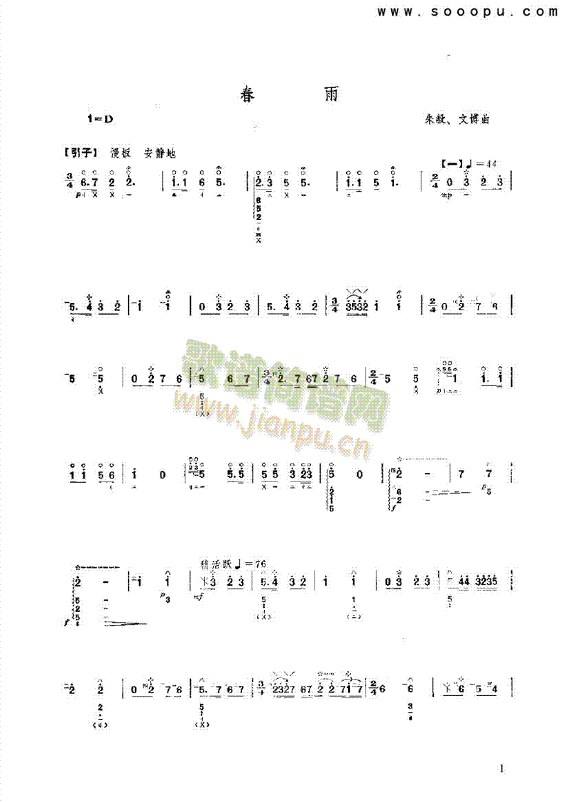 (l )(li)((l )V)1