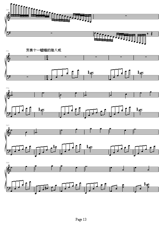 i˽׃(V)13