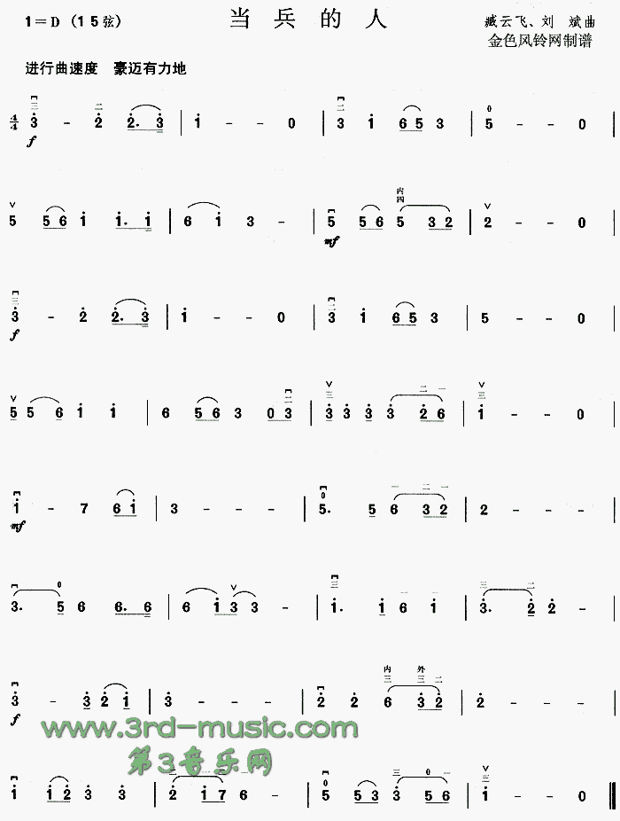 (V)1
