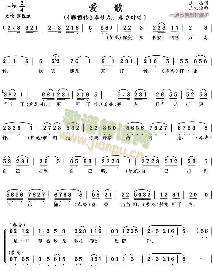 (i)2()1