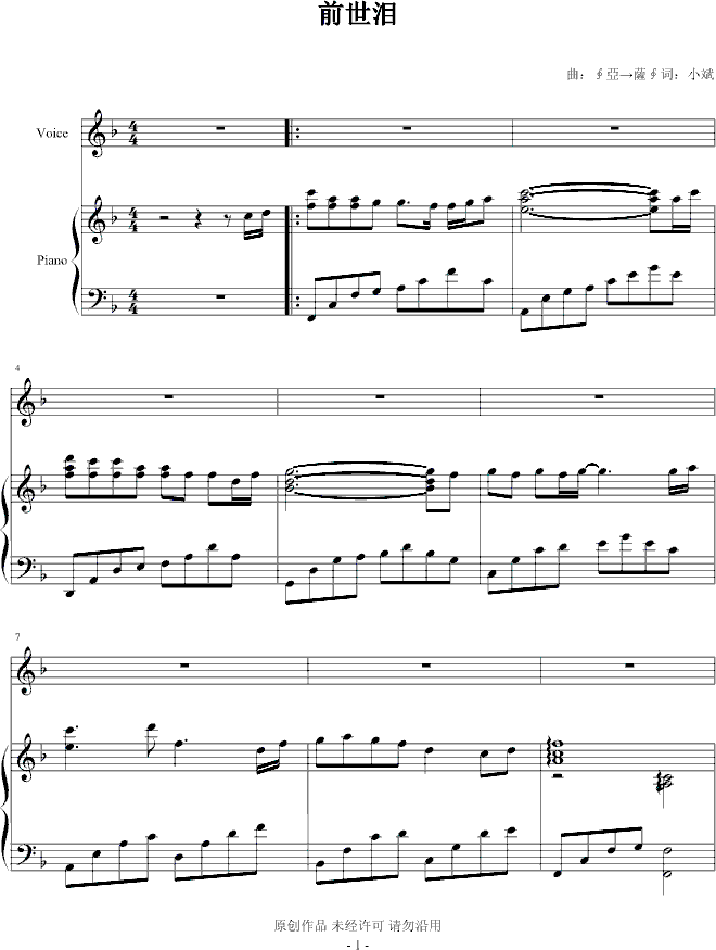 ǰI(V)1
