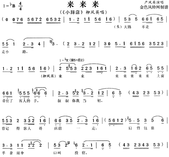 (li)(li)(li)(S÷V)1