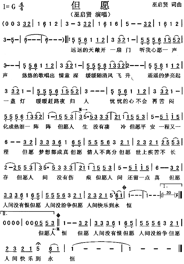 Ը(ָV)1