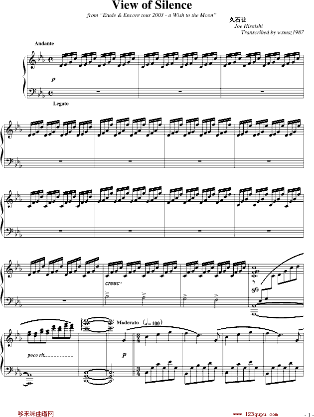 ViewofSilence-ʯ׌(V)1