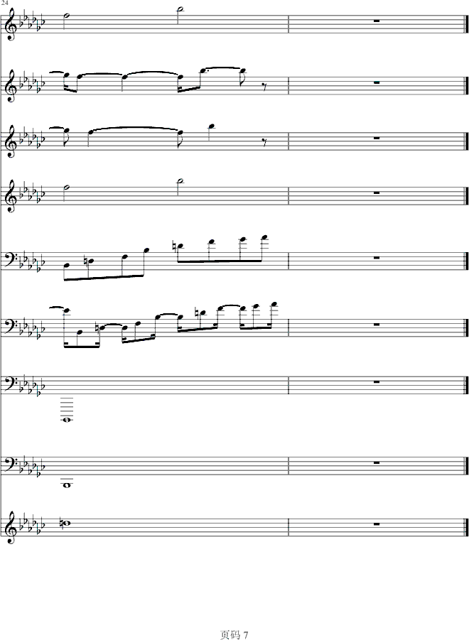 (V)7