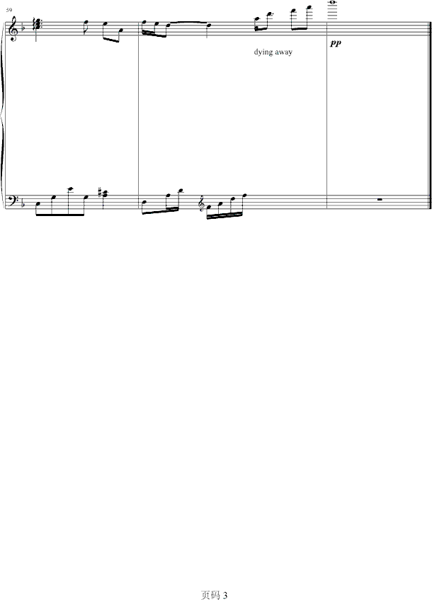 sadame-Xӛ(V)3