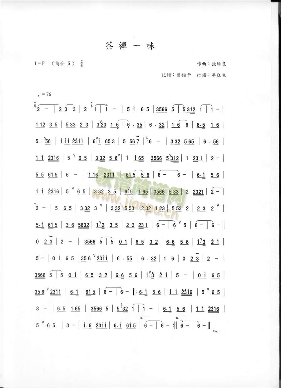 Uһζ(ʒV)1