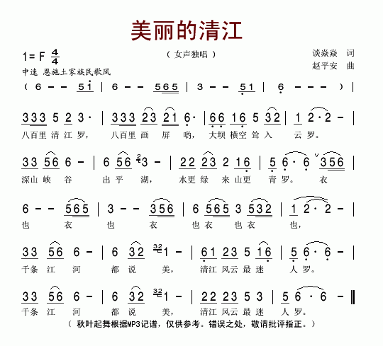 彭(ָV)1