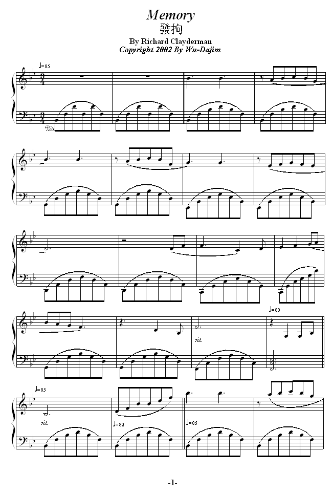MEMORY(V)1
