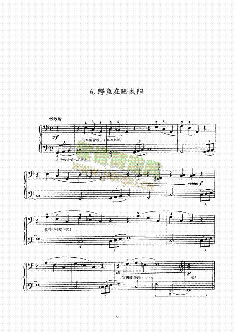 ᎧеһIP(pn)(li)(V)6