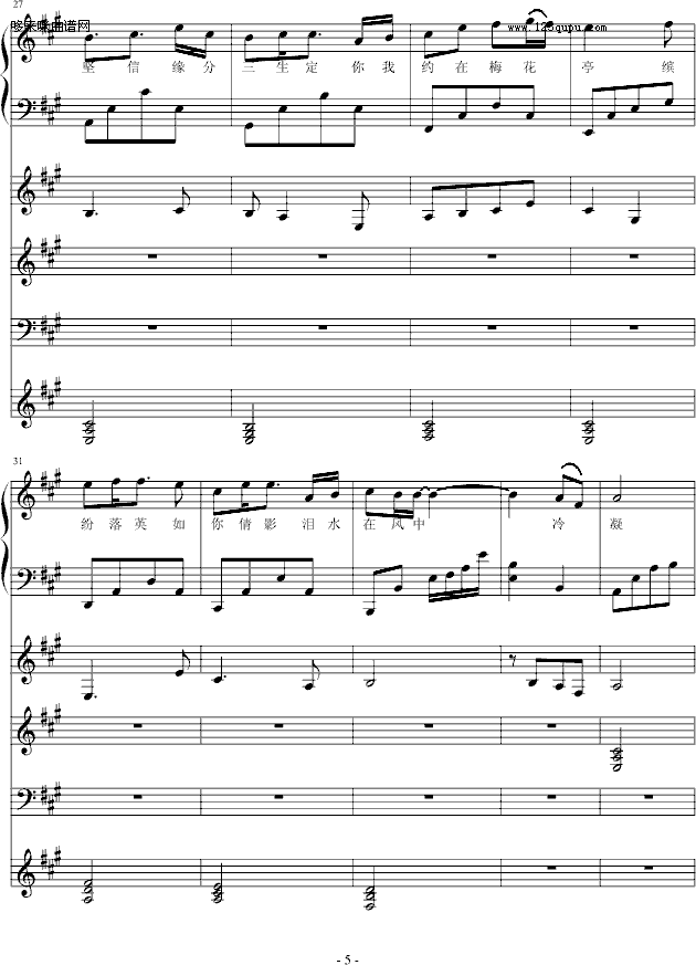÷ͤ-windtsao(V)5