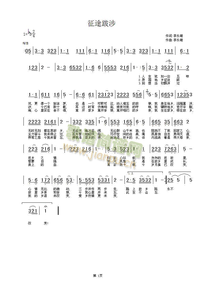 ;(ָV)1