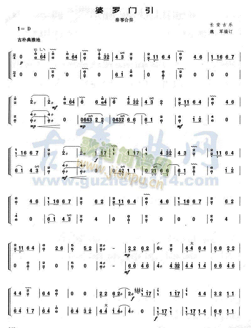 _T(mn)(Ź~PV)1