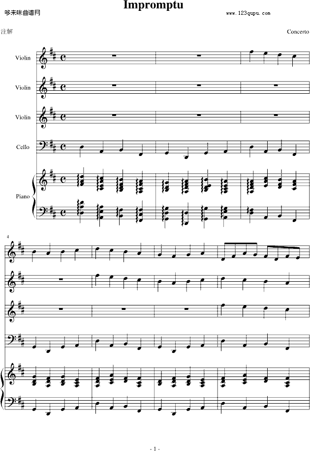 Impromptu-Concerto(V)1
