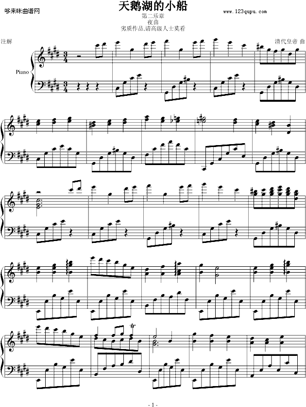 ZСڶ(l )-ʵ(V)1