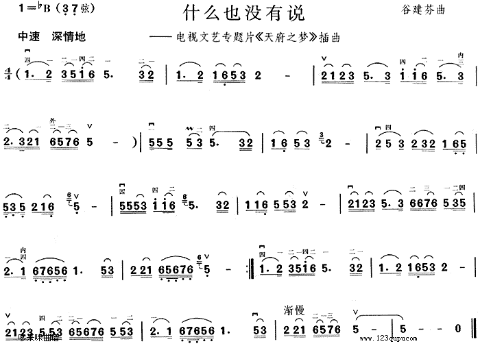 ʲôҲ](mi)f(shu)(V)1