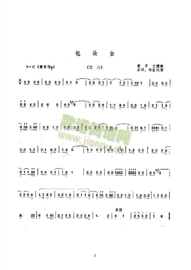 y_(l )(li)((l )V)3