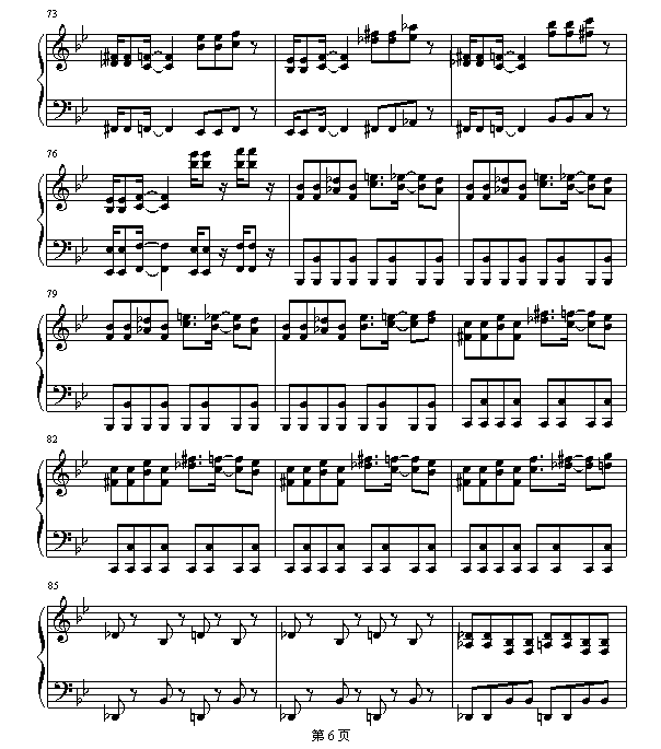 궷_(V)6