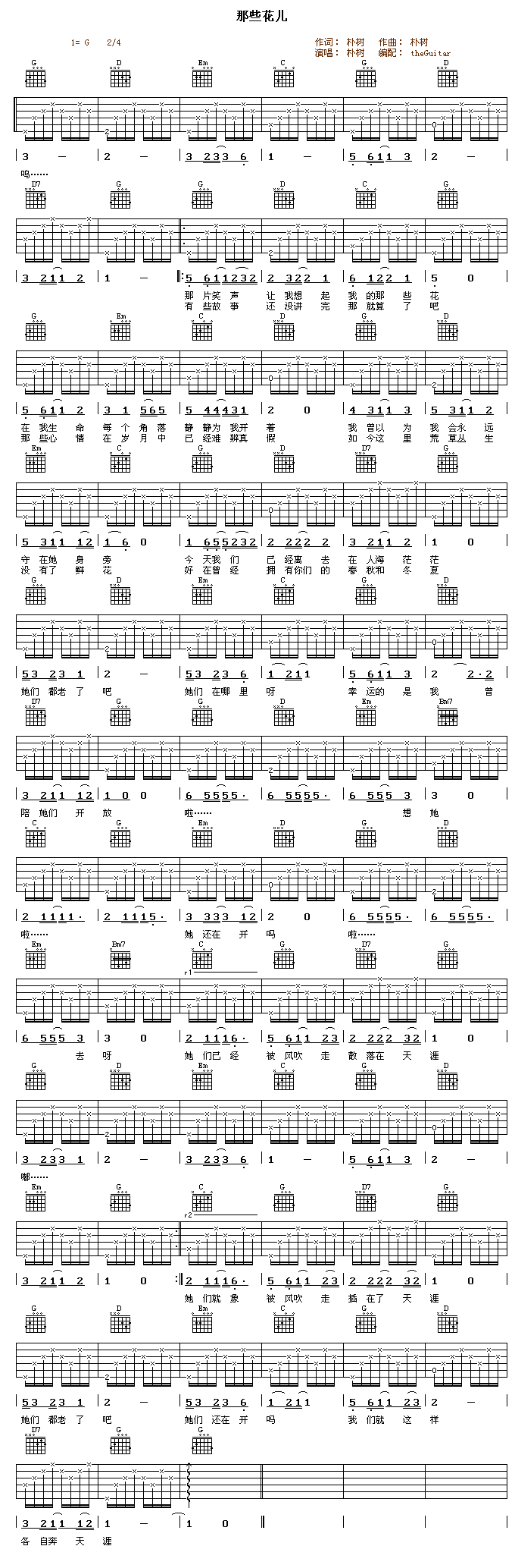 Щ(V)1