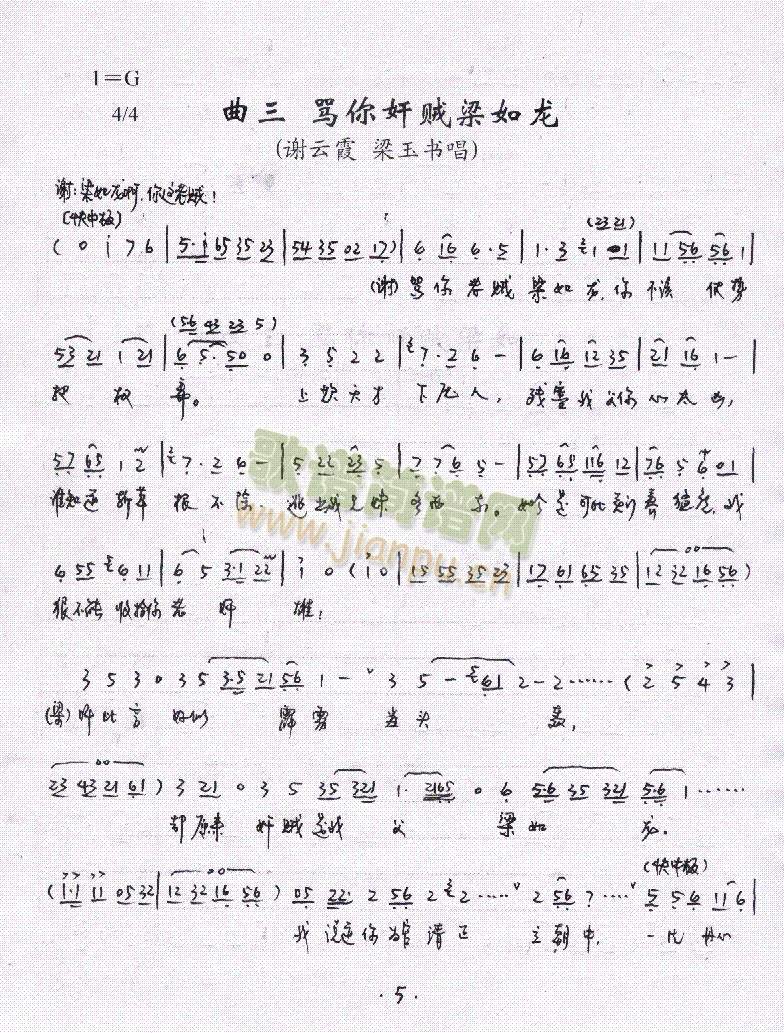 P(pn)1-6()5