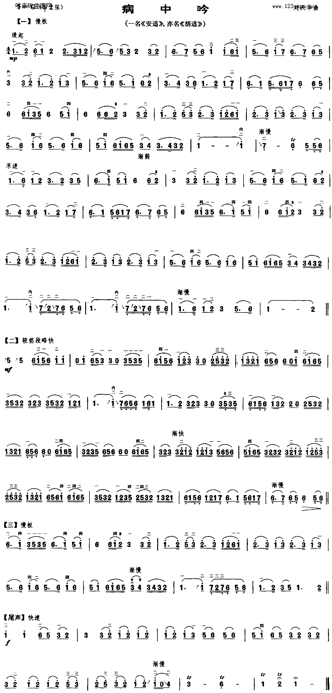 (V)1