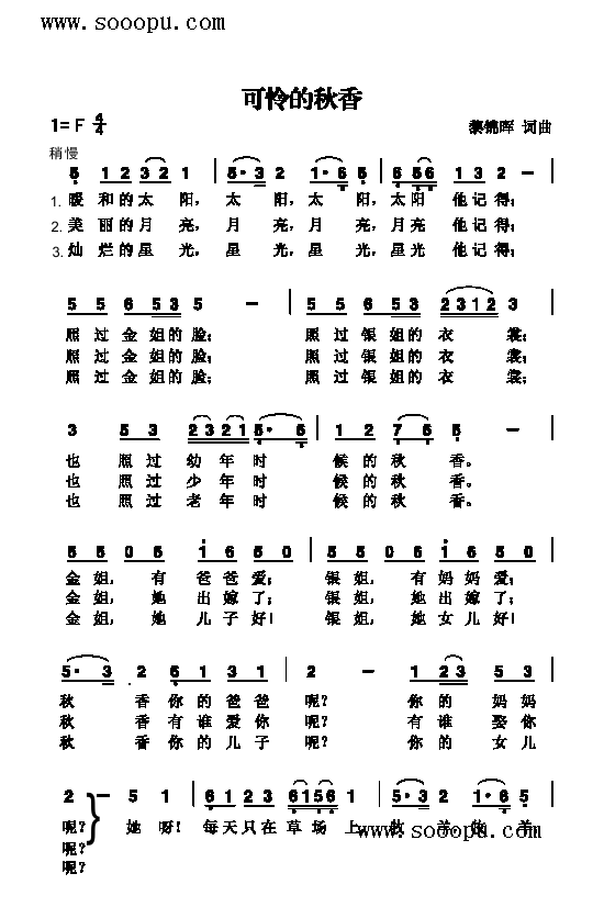 ɑz(li)(jin)V((l )V)1