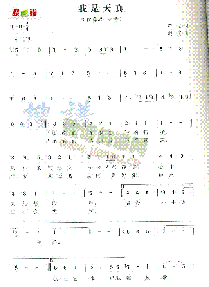 (ָV)1