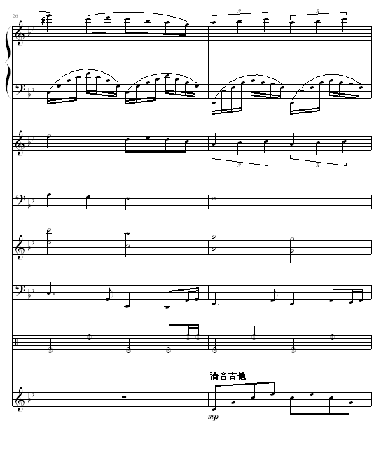 (V)7