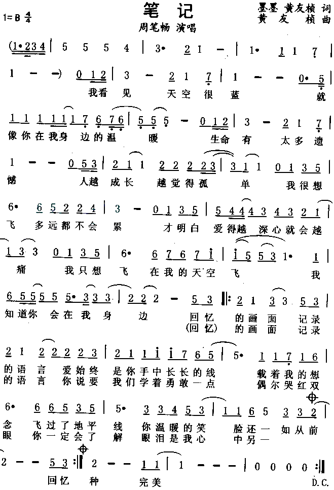 Pӛ(ָV)1