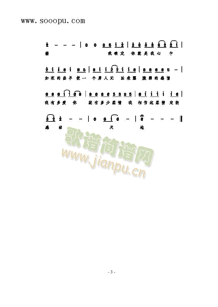 (zh)ƤǸ(li)(jin)V((l )V)3