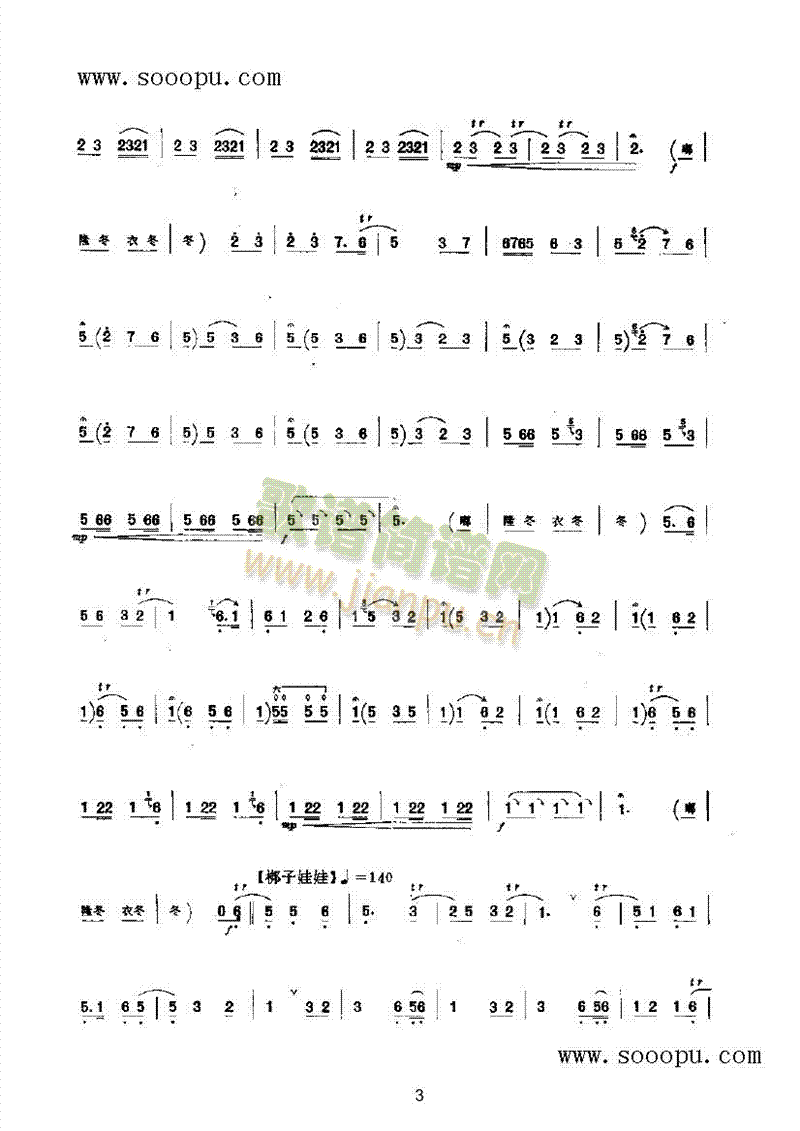 С_(ki)T(mn)(l )(li)((l )V)3