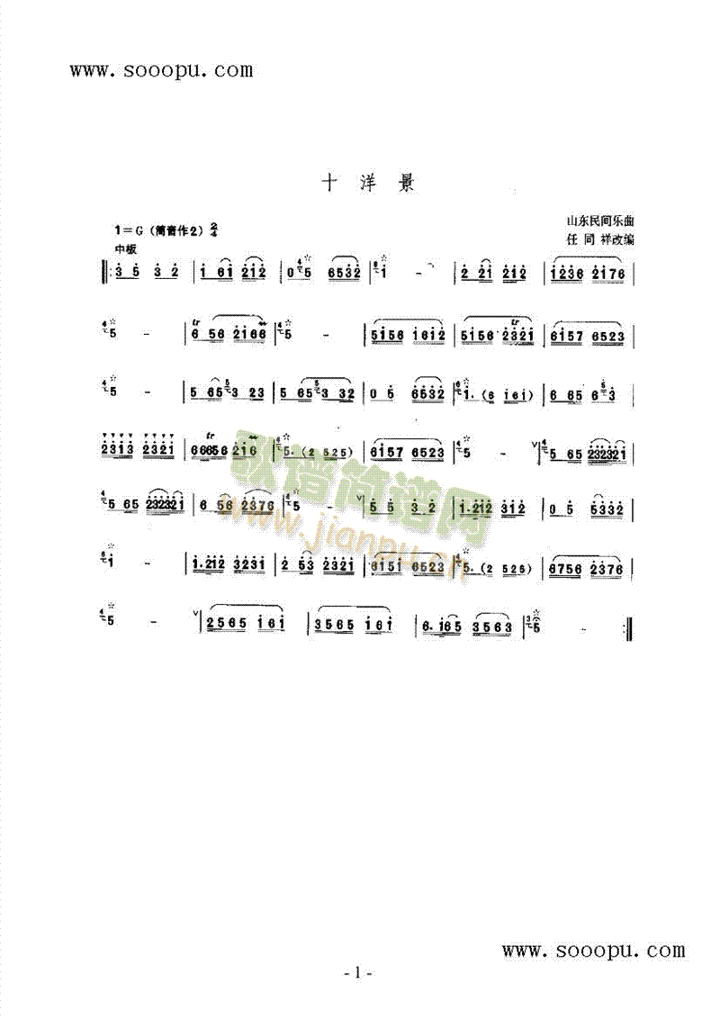 ʮ(l )(li)((l )V)1