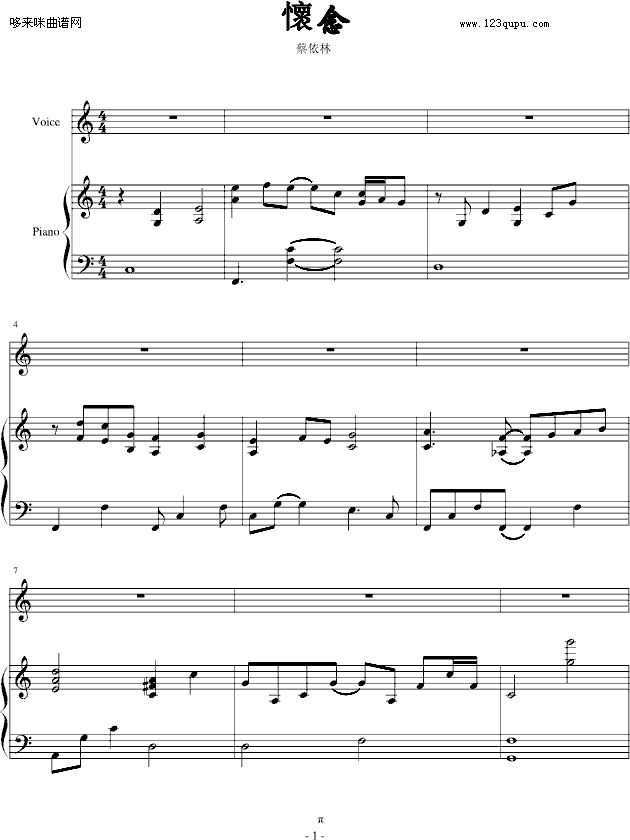 -(V)1
