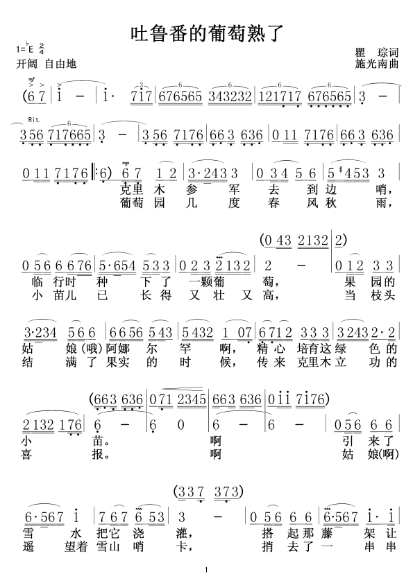 (ָV)1