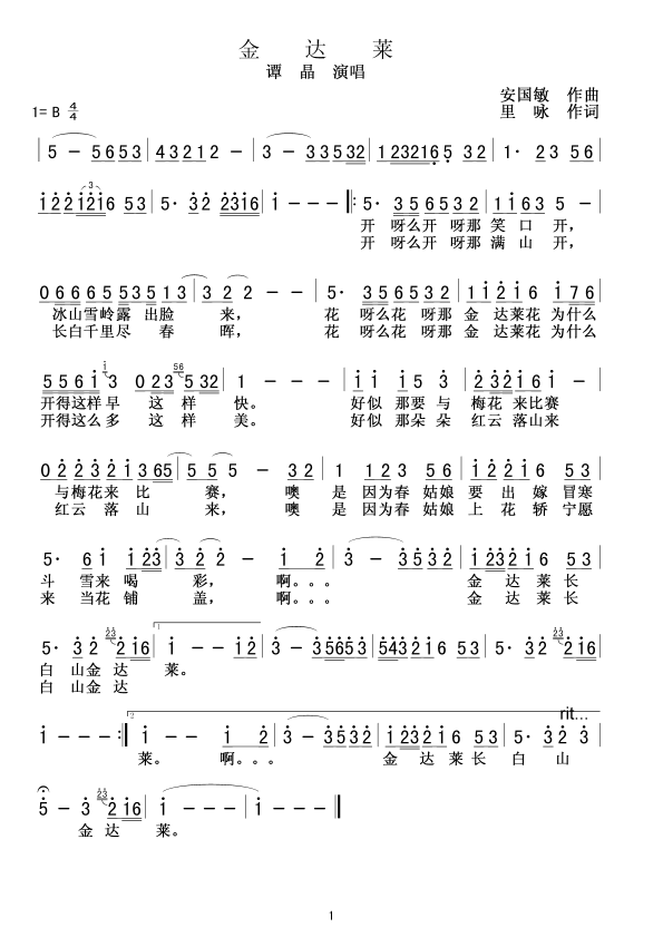 _R(ָV)1