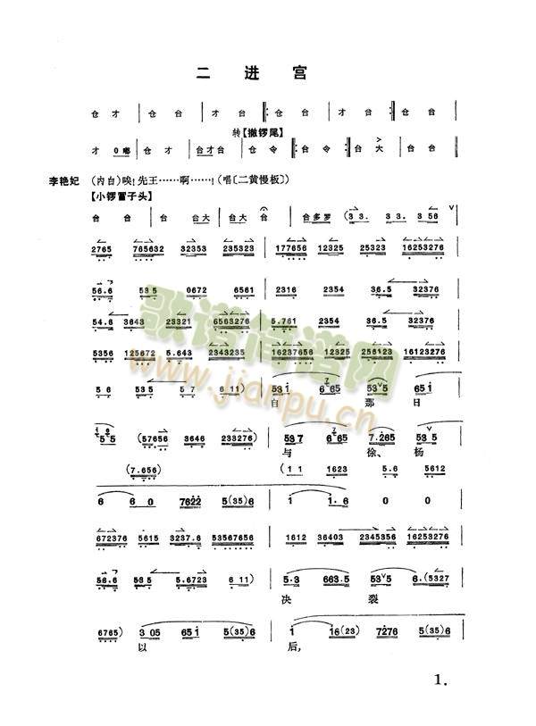 M(jn)m1-8()1