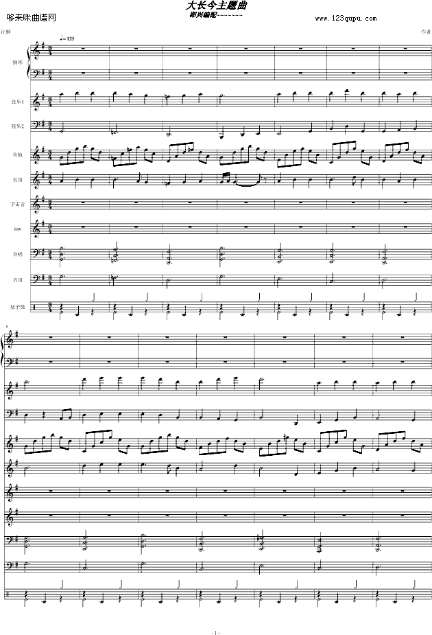 L(chng)-V-L(chng)(V)1