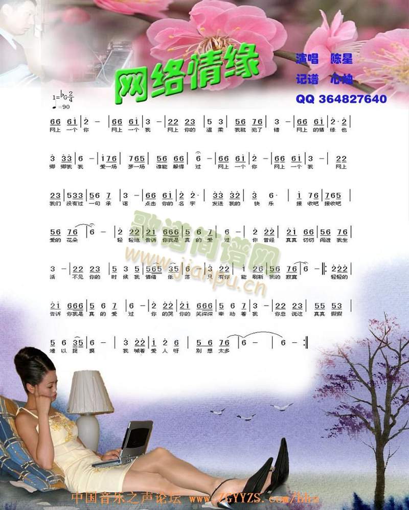 W(wng)j(lu )龉(ָV)1