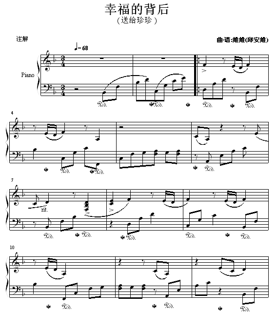 Ҹı(V)1