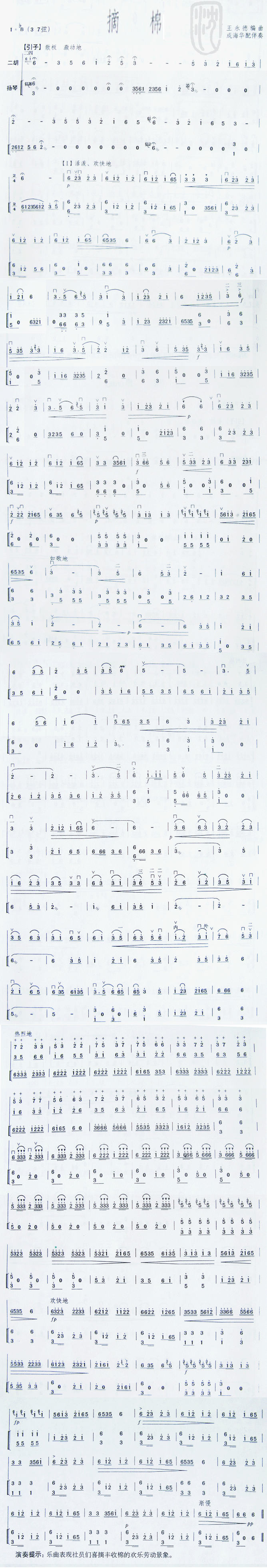 ժ޶V(ָV)1