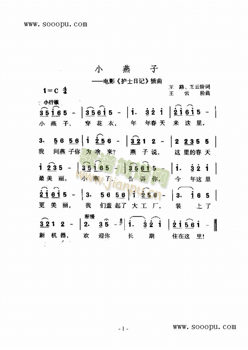 СӸ(li)(jin)V((l )V)1