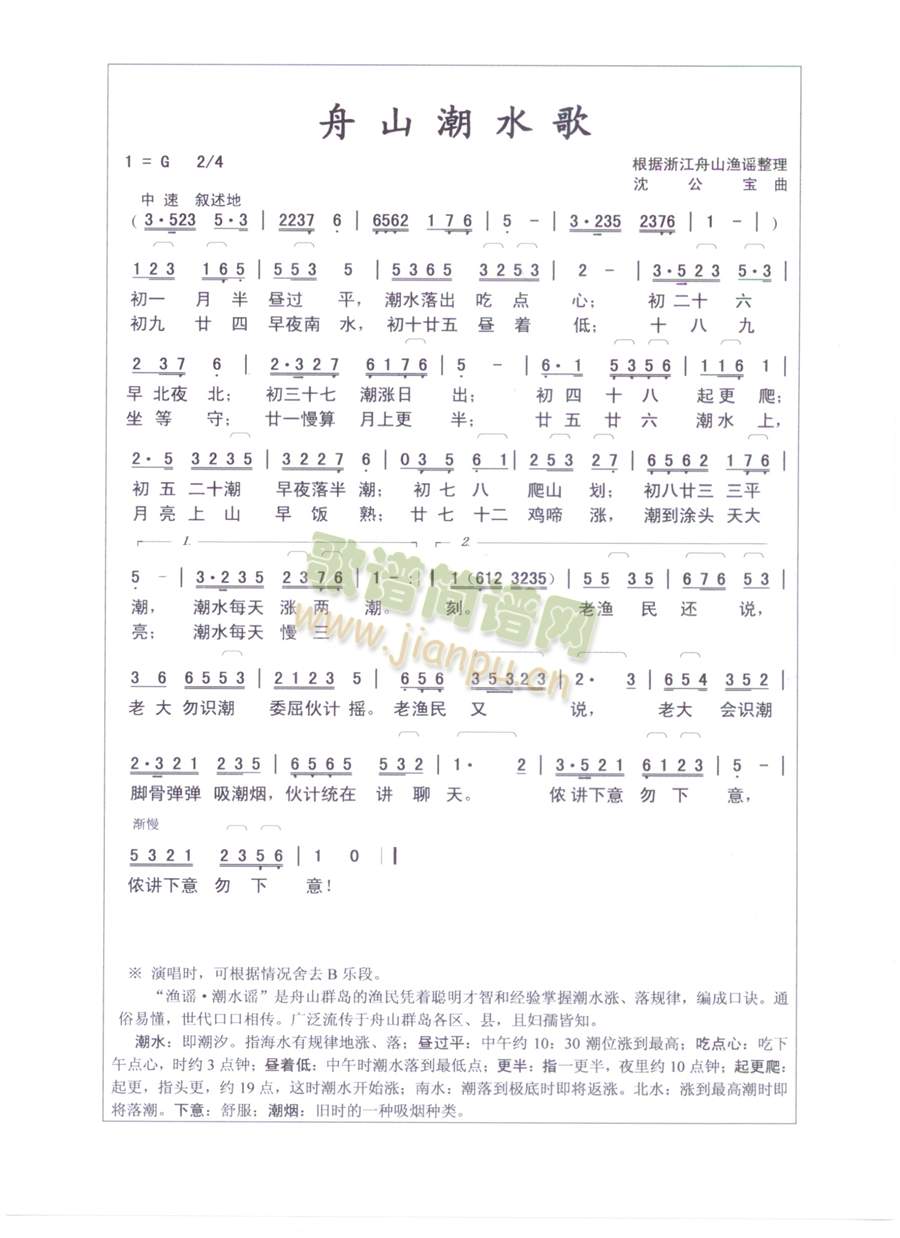 ɽˮ(ָV)1