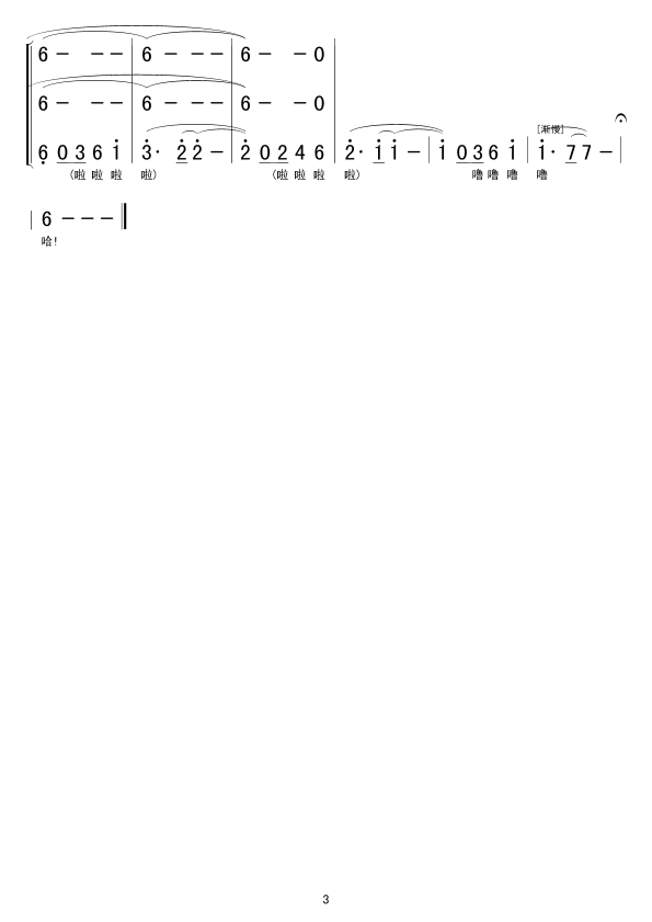 (ָV)3